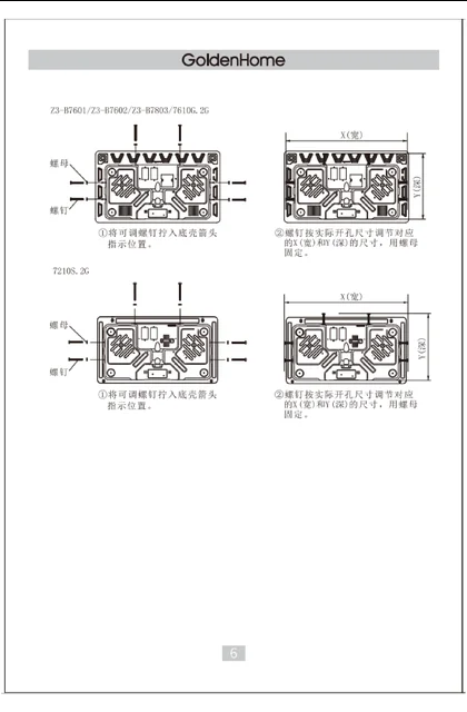 malio 玛尼欧Z3-B7803